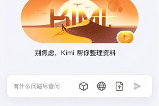 江南娱乐app官网下载安装苹果截图2